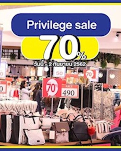 Privilege Sale Zipevent