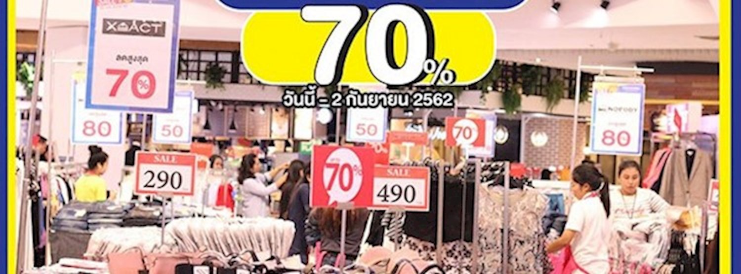 Privilege Sale Zipevent