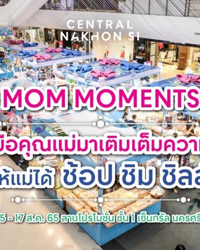 Mom Moments Zipevent