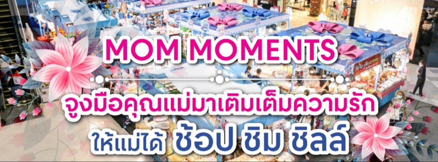 Mom Moments Zipevent