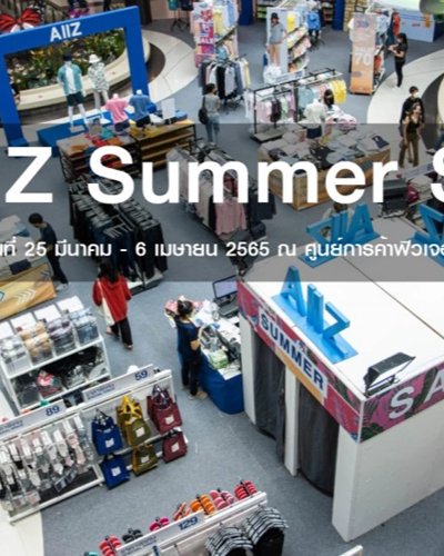 AIIZ Summer Sale Zipevent