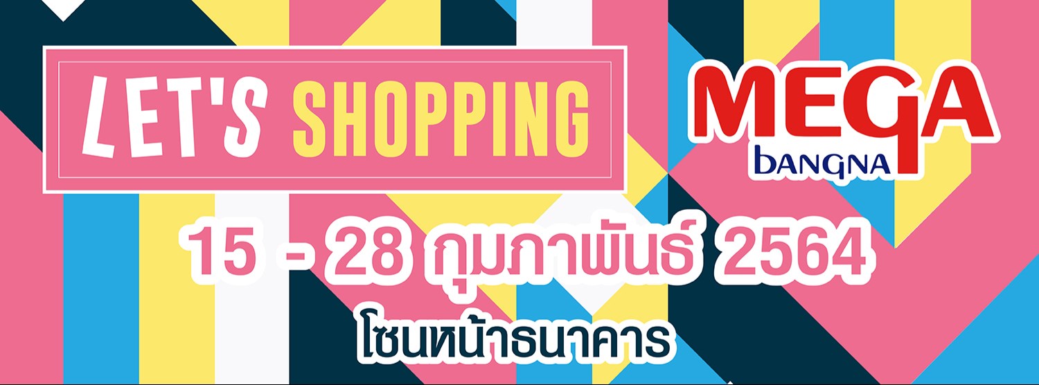  Let's Shopping  Zipevent