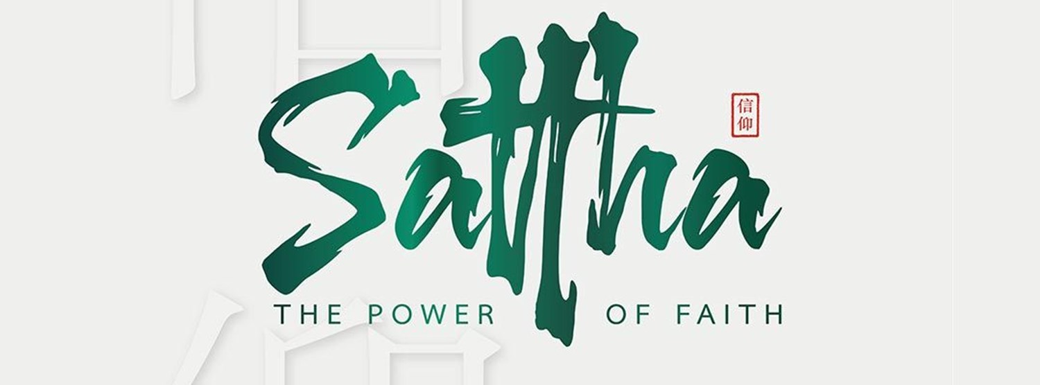 Sattha The Power of Faith Zipevent