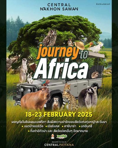 Journey to Africa Zipevent