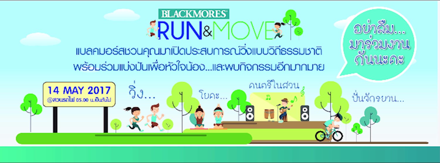 Blackmores RUN&MOVE งานวิ่งที่ได้มากกว่าวิ่ง Zipevent