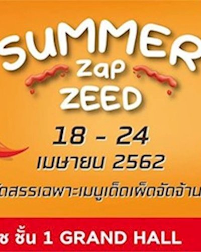 Summer ZAP ZEED Zipevent