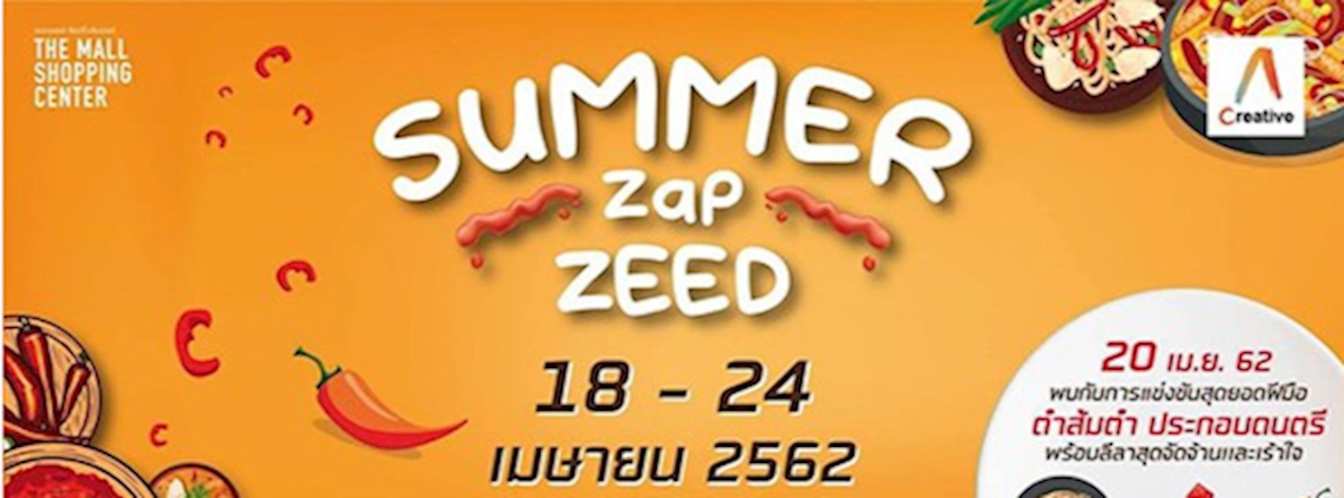 Summer ZAP ZEED Zipevent