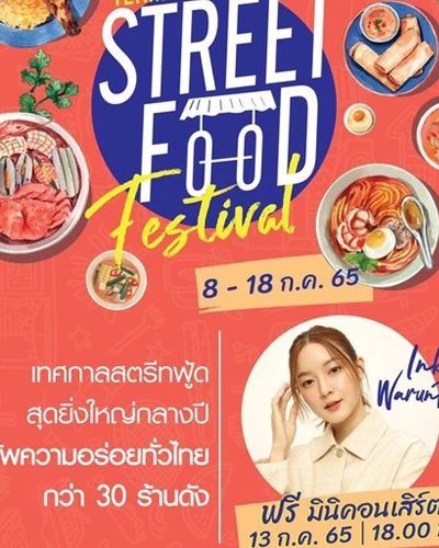 Street Food Festival Zipevent