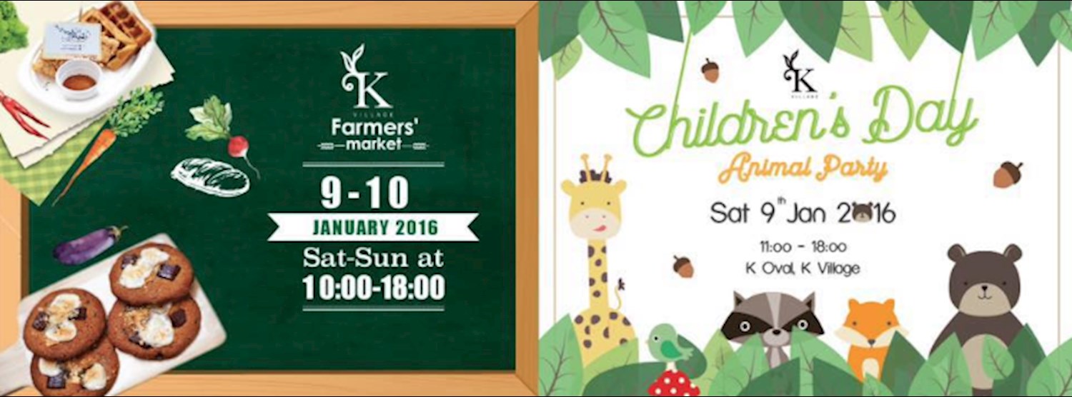 Children’s Day Animal Party Zipevent