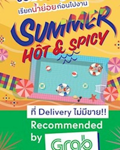 Summer Hot & Spicy 2020 Zipevent