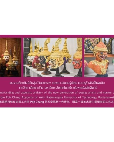 เลอ-วิลาศ (Le-Vilas) Zipevent