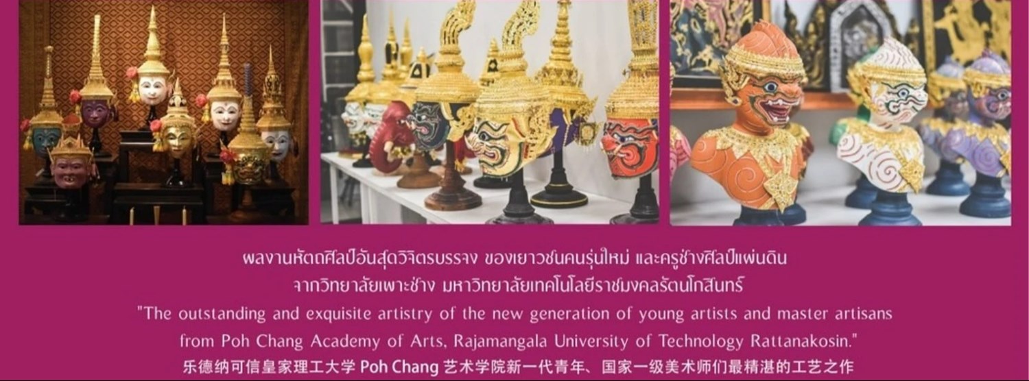 เลอ-วิลาศ (Le-Vilas) Zipevent