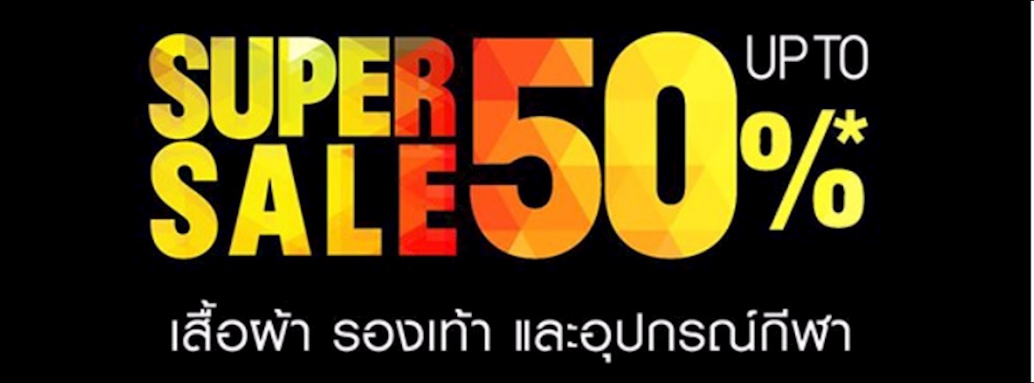 Super Sports Super Sale 50% Zipevent