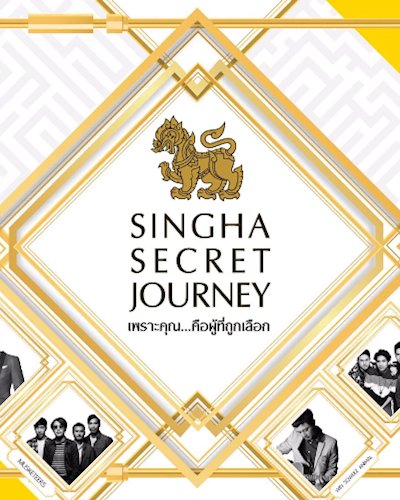 Singha Secret Journey Zipevent