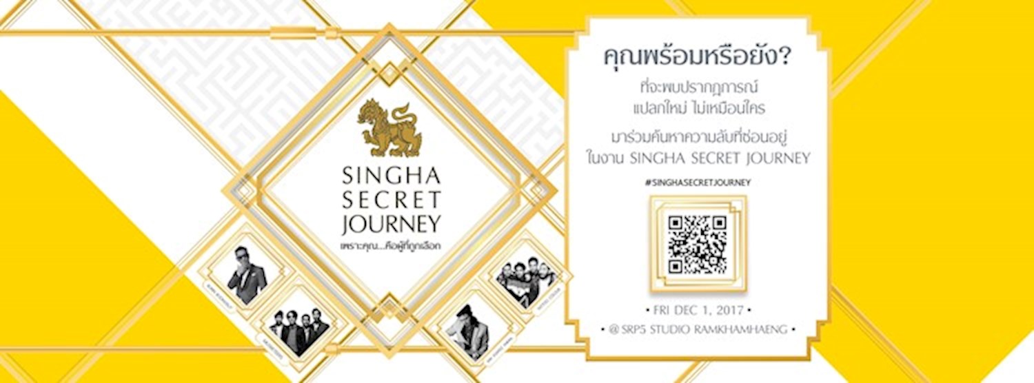Singha Secret Journey Zipevent