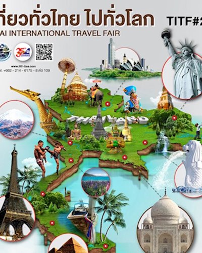 งานเที่ยวทั่วไทย ไปทั่วโลก Titf ครั้งที่ 25 Zipevent