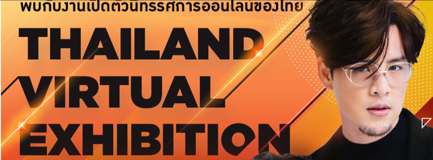 Thailand Virtual Exhibition Zipevent