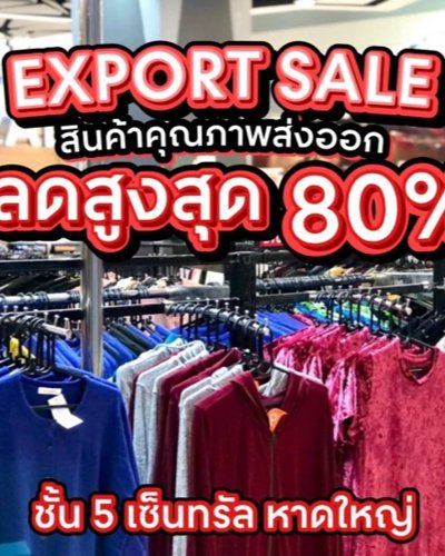 EXPORT SALE Zipevent