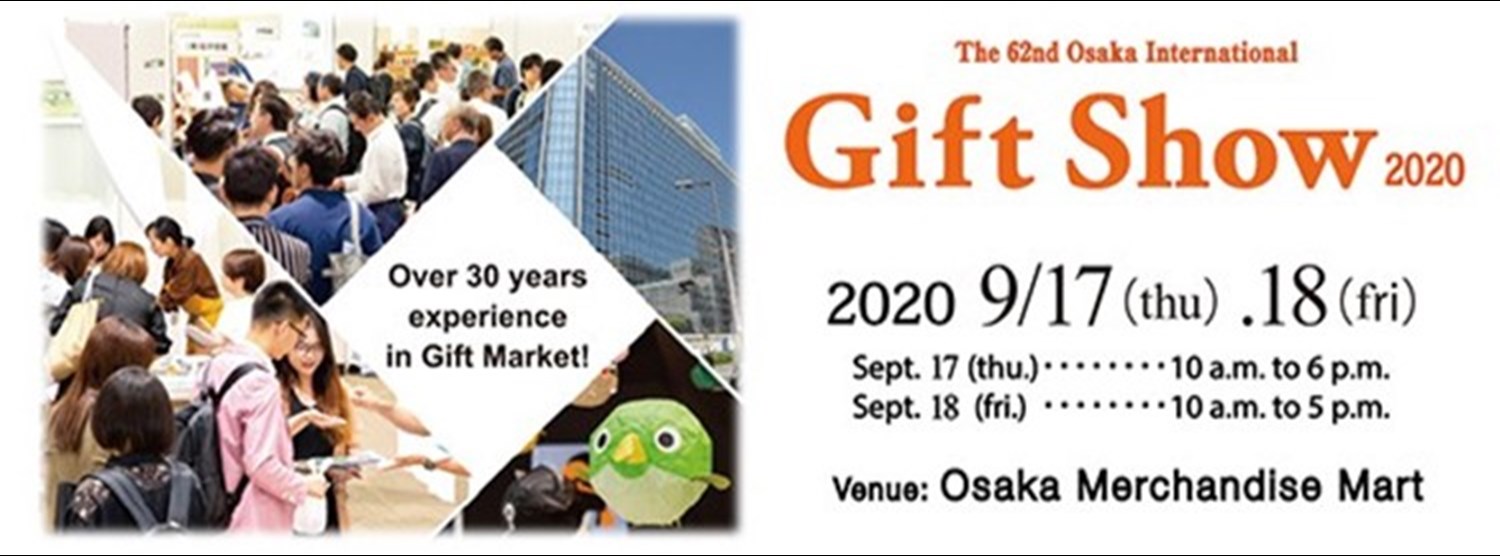 Osaka International Gift Show 2020 Zipevent