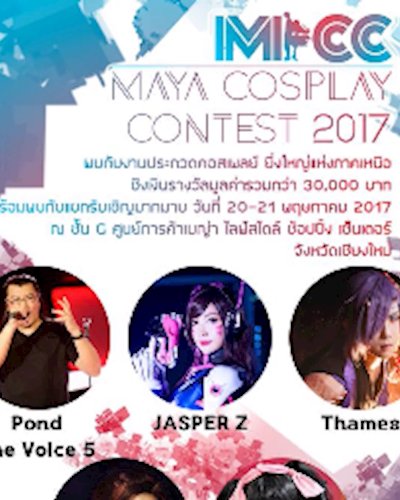 MAYA COSPLAY CONTEST 2017 Zipevent