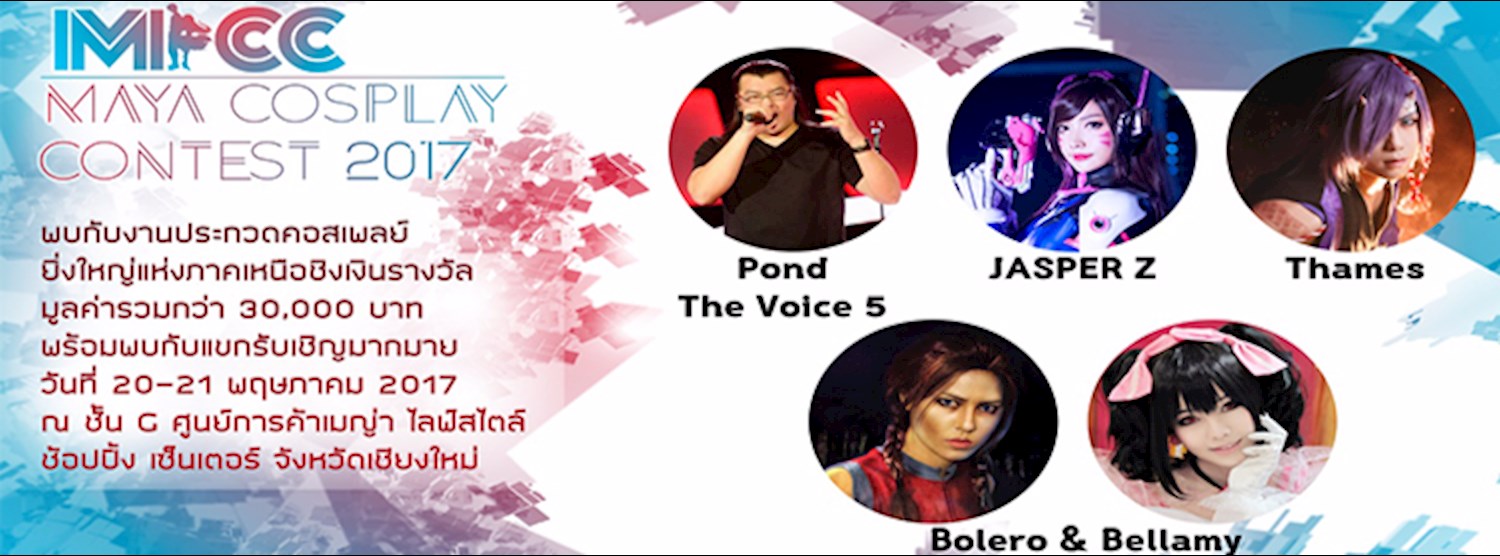 MAYA COSPLAY CONTEST 2017 Zipevent