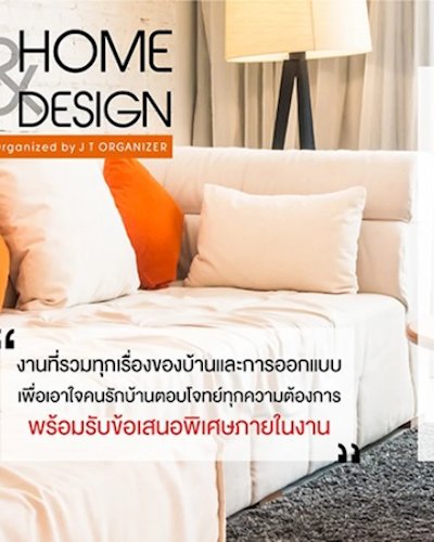 HOME & DESIGN 2018 Ep.3 Zipevent