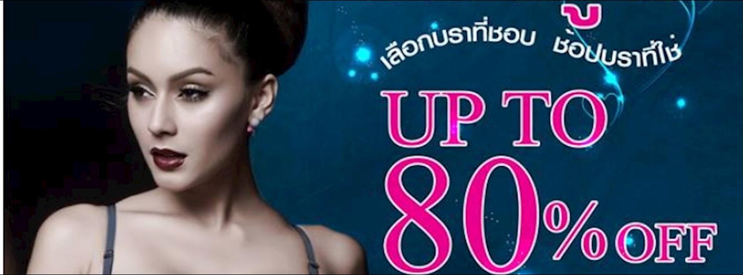 บราคู่ใจ Zipevent