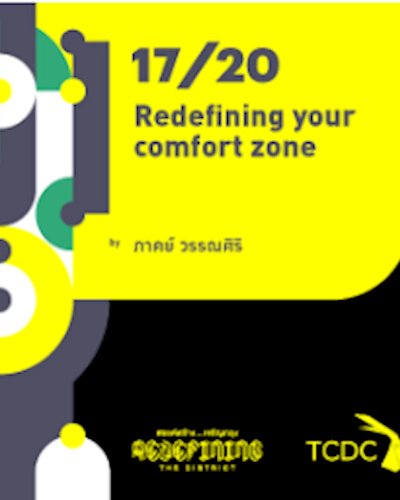 17/20 Redefining your comfort zone. Zipevent