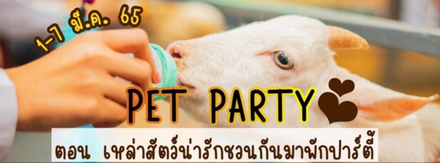 PET PARTY 2022 Zipevent