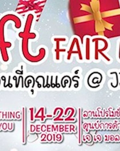 Gift Fair Zipevent