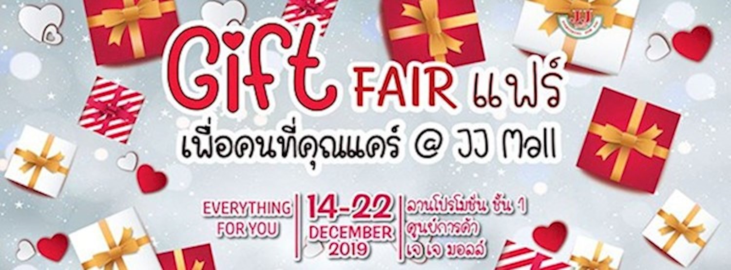 Gift Fair Zipevent