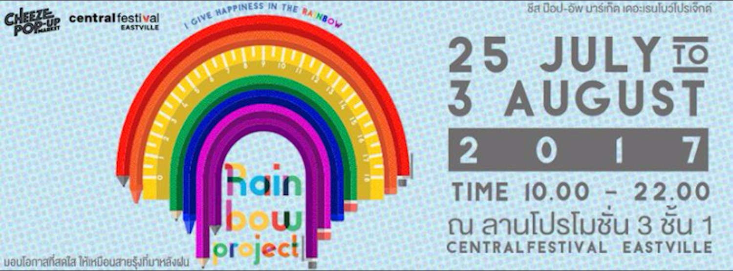 Cheeze Pop-Up Market Zipevent