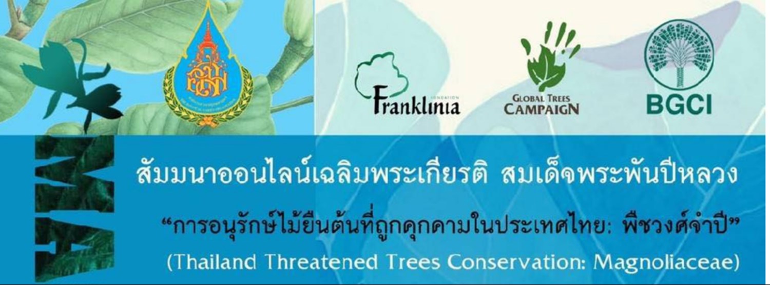 Thailand Threaten Trees Conservation Consortium: Magnoliaceae Conservation Zipevent
