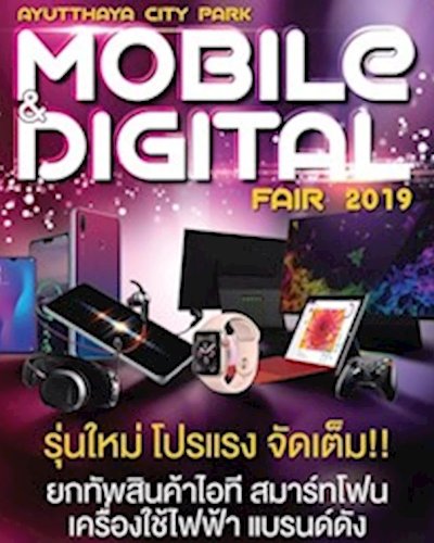 Ayutthaya City Park Mobile & Digital Fair 2019 Zipevent