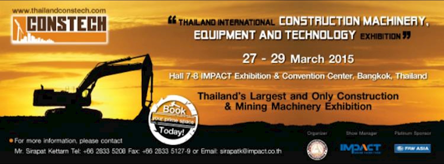 Constech / Construction Material Expo / Concrete Expo Asia Zipevent