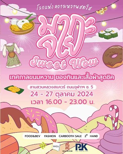 MaKaJaay Flea Market #6 Zipevent