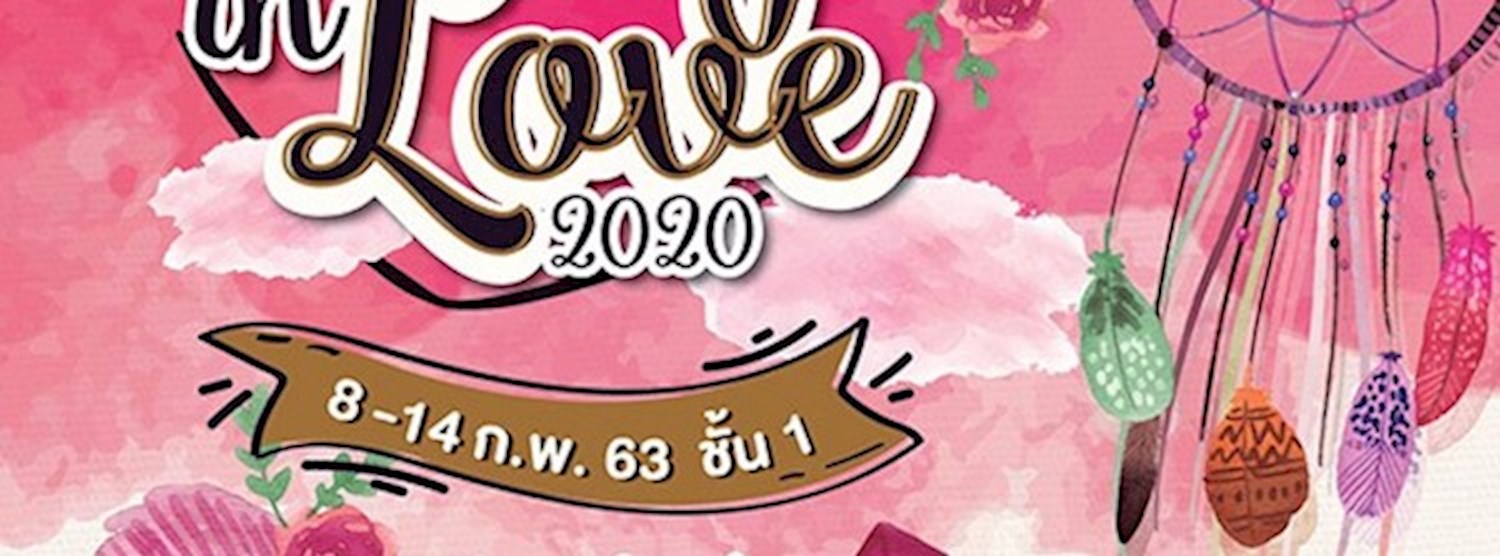 Indy in Love 2020 Zipevent