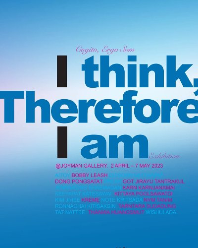 I Think, Therefore I Am... เพราะฉันคิด ฉันจึงมีอยู่... Zipevent