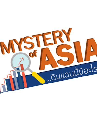Mystery of Asia ดินแดนนี้มีอะไร? Zipevent
