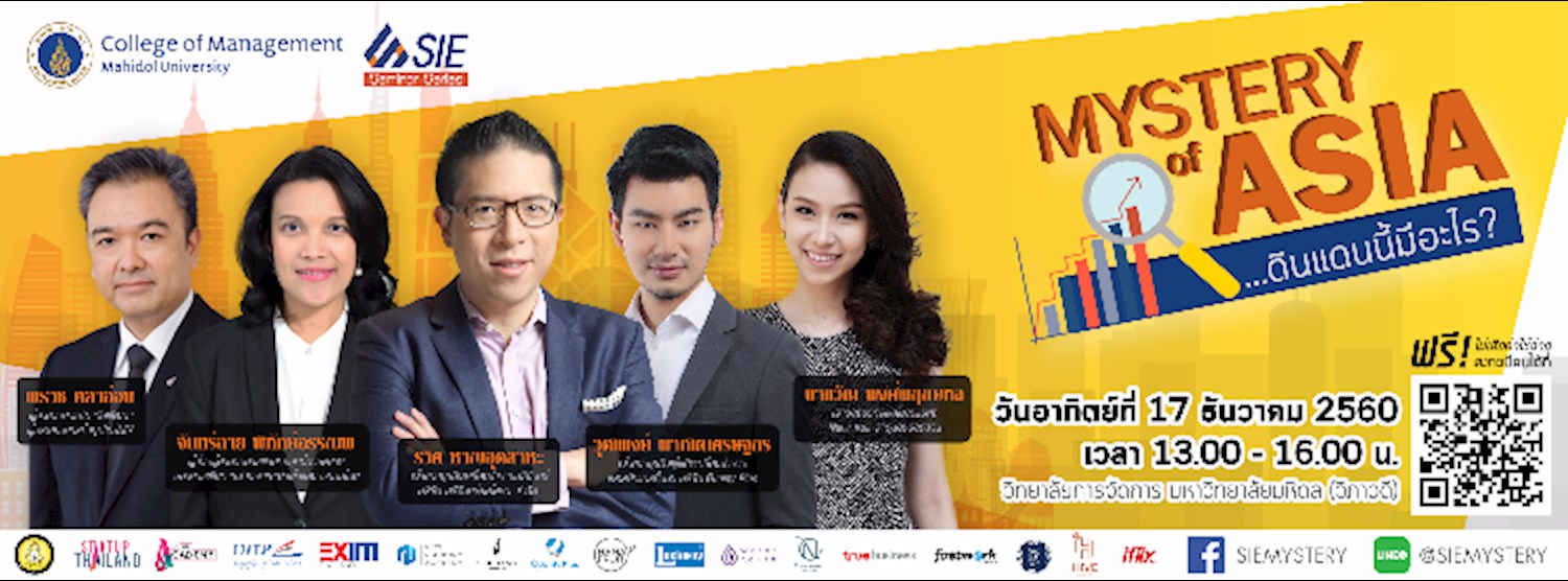 Mystery of Asia ดินแดนนี้มีอะไร? Zipevent