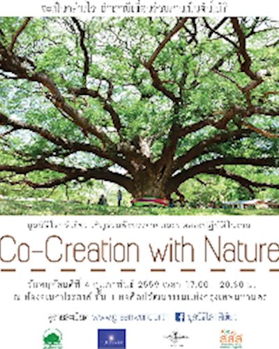 Co-Creation with Nature Zipevent