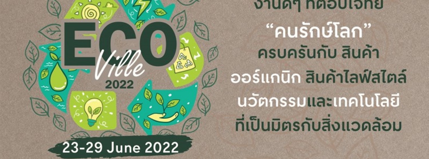 ECO VILLE 2022 Zipevent