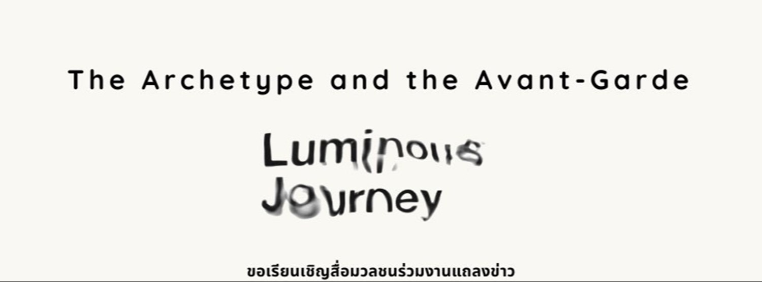 The Archetype and the Avant-Garde: Luminous Journey Zipevent