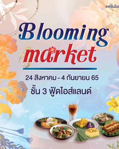 Blooming market Zipevent