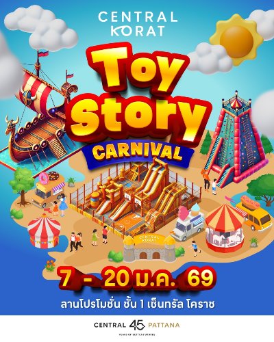 TOY STORY CARNIVAL Zipevent