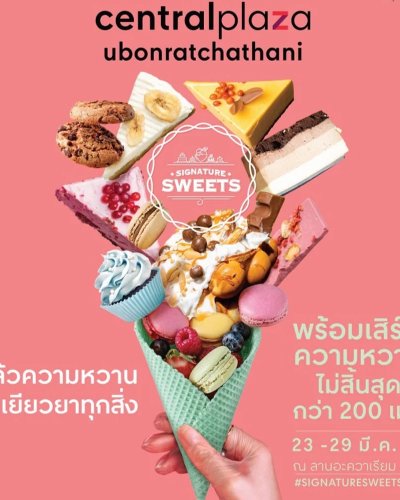 Signature Sweets Zipevent