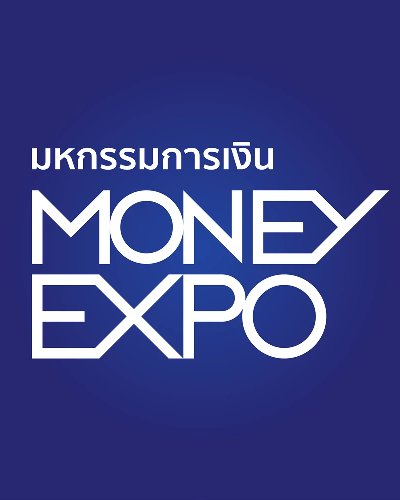 MONEY EXPO HATYAI 2023 (มหกรรมการเงินหาดใหญ่ ครั้งที่ 13) Zipevent