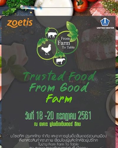 From Farm to Table 2018 Zipevent