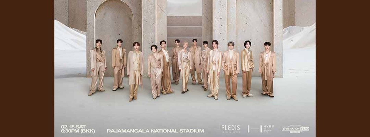 SEVENTEEN [RIGHT HERE] WORLD TOUR IN BANGKOK Zipevent