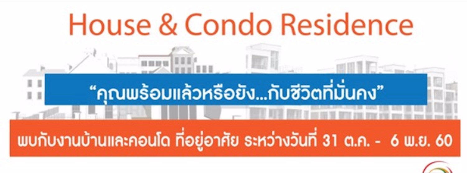 House&Condo Residence @Centralplaza Pinklao Zipevent